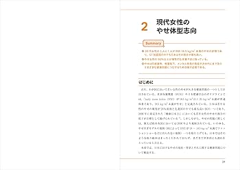 Q&amp;Aで学ぶ お母さんと赤ちゃんの栄養 (周産期医学 2012年 42巻増刊号) [−] Q&Aで学ぶ お母さんと赤ちゃんの栄養 (周産期医学 2012年 42巻